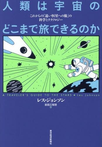 2月b