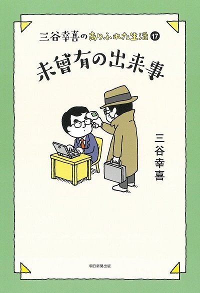 2月c